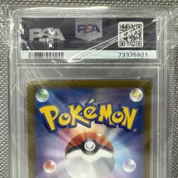 PSA10 Riolu 086/078 Sv1s: Scarlet Ex Holo Japanese Pokemon - Image 5