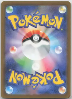 Mabosstiff 088/078 Art Rare Violet ex Pokemon Japanese Near Mint - Image 2