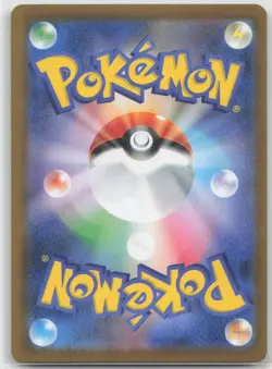 Forest of Vitality 109/080 Super Rare Nihil Zero Pokemon Japanese Near Mint - Image 2