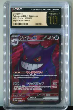 2024 Pokemon Japanese Wild Force Gengar Holo SR 088/071 CGC 10 Pristine - Image 1