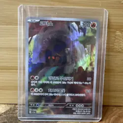 Pokemon Torkoal 069/066 Sv5a: Crimson Haze Holo Art Rare 130HP Korean TCG - Image 1