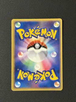 Fossil Excavator 1st Edition -Pokemon Dp2 Secret of the Lakes Regular (Japanese) - Image 2