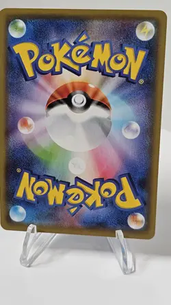 Kyogre 036/190 Amazing Rare s4a Shiny Star V Japanese Pokemon Card TCG Near Mint - Image 2