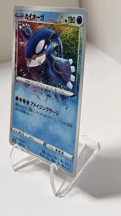 Kyogre 036/190 Amazing Rare s4a Shiny Star V Japanese Pokemon Card TCG Near Mint - Image 3