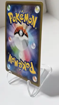 Kyogre 036/190 Amazing Rare s4a Shiny Star V Japanese Pokemon Card TCG Near Mint - Image 4