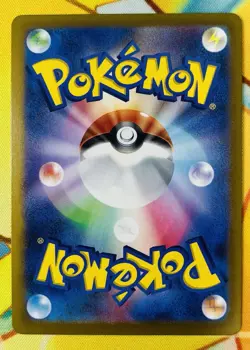 Pikachu - 197/SV-P 197/SV-P Sv-P Promotional Cards Regular (Japanese) - Image 4