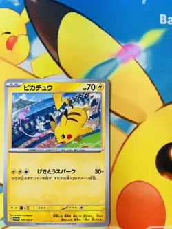 Pikachu - 197/SV-P 197/SV-P Sv-P Promotional Cards Regular (Japanese) - Image 5