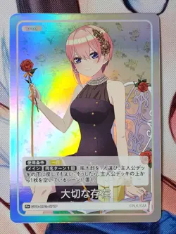 The Quintessential Quintuplets Card Game Vol 2 GYC-BP2-071 R+ Nakano Ichika - Image 1