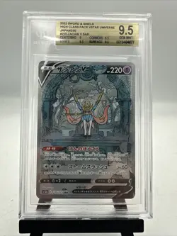 2022 Pokemon Japanese Vstar Universe Full Art Zacian V BGS 9.5 225/172 - Image 1