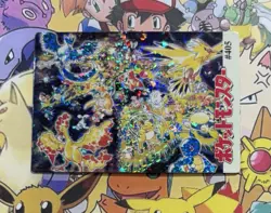 Pokemon Pikachu Vintage Pocket Monsters Vending HOLO Prism Sticker 1998 bandai - Image 2