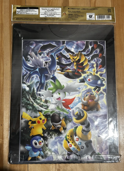 Pokemon Movie: Premium Cards Collection 2008 DP Complete Set - Image 2