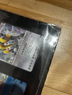 Pokemon Movie: Premium Cards Collection 2008 DP Complete Set - Image 4