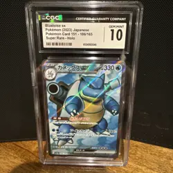 Pokemon 151- Blastoise EX 186/165 SR 2023 JPN CGC GEM MINT 10 TCG - Image 1