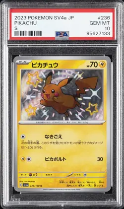 2023 POKEMON JAPANESE SV4A-SHINY TREASURE EX S #236 PIKACHU PSA 10 - Image 1