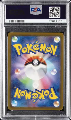 2023 POKEMON JAPANESE SV4A-SHINY TREASURE EX S #236 PIKACHU PSA 10 - Image 2