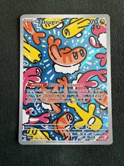 Pokemon TCG 🐟 Tatsugiri 186/167 🐟 Twilight Masquerade Illustration Rare - NM - Image 1