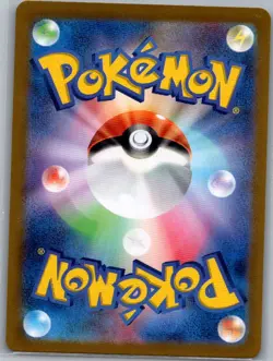 Ceruledge 109/106 Japanese SV8: Super Electric Breaker - Pokemon Card - NM - Image 2