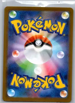 Wailord 103/100 Japanese SV9: Battle Partners - Pokemon Card - NM - Image 2