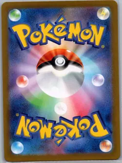 Hydrapple 068/063 Japanese SV9a: Heat Wave Arena - Pokemon Card - NM - Image 2