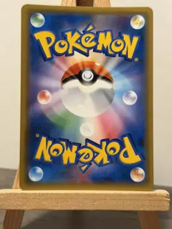 Pokemon Card Alolan Raichu 010/054 sm10a GG End Holo Rare Japanese NM - Image 2