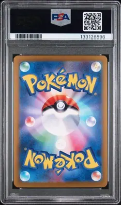 PSA 10 Dragapult ex SAR 221/187 sv8a Terastal Festival Japanese Pokemon Card - Image 2