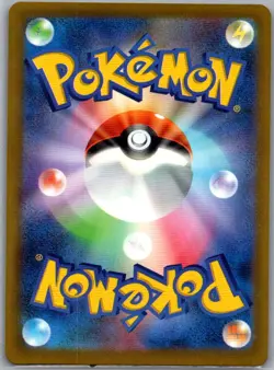 Mega Hawlucha ex - 229/193 Japanese M2a: MEGA Dream ex - Pokemon Card - NM - Image 2