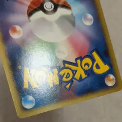 Charmander 124/DP-P Promo Pokemon Card Japanese DP Series 2008 Yuka Morii - Image 2