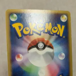 Charmander 124/DP-P Promo Pokemon Card Japanese DP Series 2008 Yuka Morii - Image 3