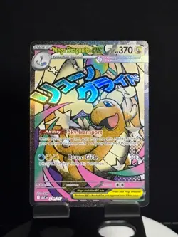 Pokemon TCG - Mega Dragonite ex 271/217 - Ascended Heroes - Image 2