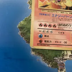 Charizard Holo No.006 Heavily Play Base Set 1996 Old Back Japanese Pokemon - Image 5
