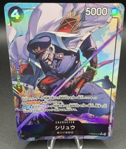 Shiryu (Alternate Art) PRB02-015 Premium Booster -The Best- Vol. 2 Foil JP - Image 1