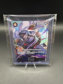 Shiryu (Alternate Art) PRB02-015 Premium Booster -The Best- Vol. 2 Foil JP - Image 3