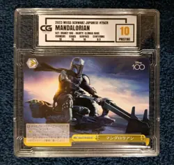 2023 Disney 100 Weiss Schwarz Japanese Mandalorian #25CR -CG 10 - Image 1