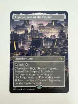 Eiganjo Seat of the Empire Borderless MTG Magic the Gathering Card NM Mint NEO - Image 1