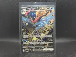 Greninja ex 132 Sv: Scarlet & Violet Promo Cards Holo - Image 1
