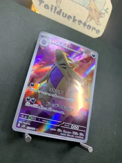 Tyranitar 079/071 AR SV2D Clay Burst Pokemon Card Japanese Scarlet &Clay Burst - Image 2