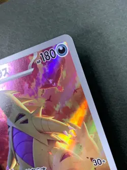 Tyranitar 079/071 AR SV2D Clay Burst Pokemon Card Japanese Scarlet &Clay Burst - Image 4