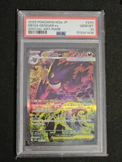 PSA 10 MEGA Gengar ex SAR 240/193 MEGA Dream ex M2a Pokemon Card Japanese 2025 - Image 1
