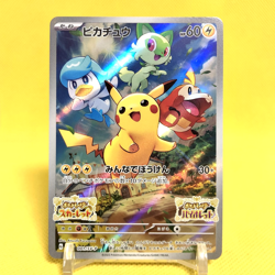 Pokemon Card Japanese【Pikachu】001/SV-P Scarlet & Violet Promo Holo Rare Nintendo - Image 1