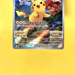 Pokemon Card Japanese【Pikachu】001/SV-P Scarlet & Violet Promo Holo Rare Nintendo - Image 3