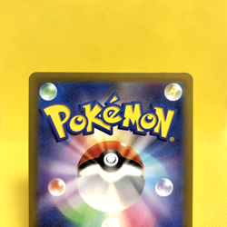 Pokemon Card Japanese【Pikachu】001/SV-P Scarlet & Violet Promo Holo Rare Nintendo - Image 5