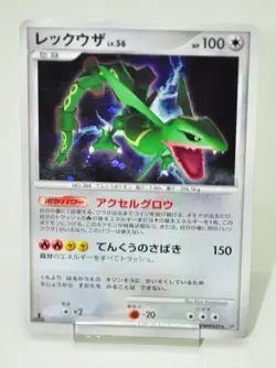 Pokemon card TCG Rayquaza 1st ED Legends Awakened DPBP#442 DP5 Japanese MP - Image 1