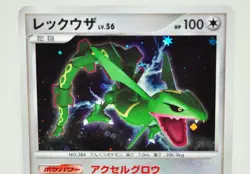 Pokemon card TCG Rayquaza 1st ED Legends Awakened DPBP#442 DP5 Japanese MP - Image 2