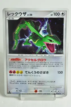 Pokemon card TCG Rayquaza DPBP#442 DP5 1st ED Legends Awakened 2008 Japanese MP - Image 1