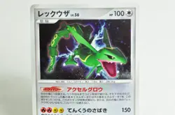 Pokemon card TCG Rayquaza DPBP#442 DP5 1st ED Legends Awakened 2008 Japanese MP - Image 2