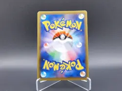 Pokemon Yveltal 117/190 Shiny Star V S4a 117 Japanese Pokemon TCG Card NM 2020 - Image 2