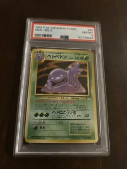 1997 Pokemon Japanese Fossil Holo #89 - Muk PSA 8 - Image 1