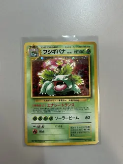 Venusaur #3 Japanese CD Promo - 1998 Pokemon - LP++ 🔥🔥 - Image 1