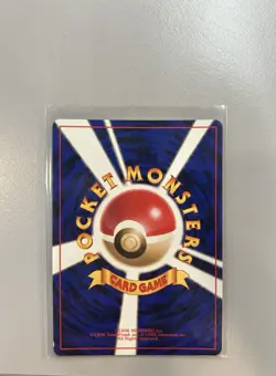 Venusaur #3 Japanese CD Promo - 1998 Pokemon - LP++ 🔥🔥 - Image 2