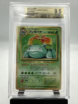2023 Pokemon Venusaur 003/032 – Venusaur & Lugia ex Deck – Holo – BGS 9.5 - Image 1